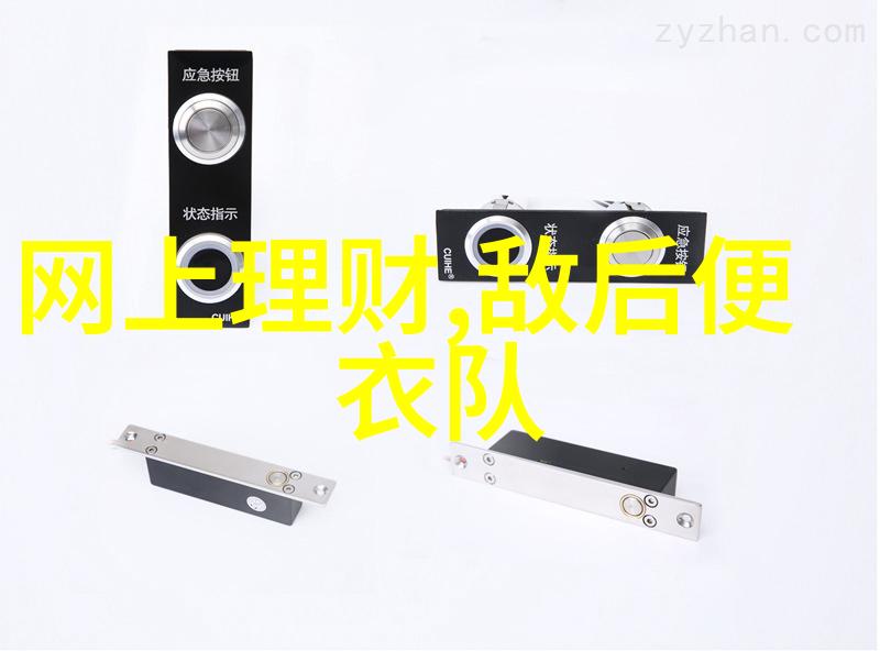 南极人男加绒卫衣六千件全清仅需六元
