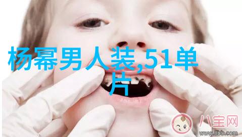 富绅男装加盟有哪些条件投资性价比如何